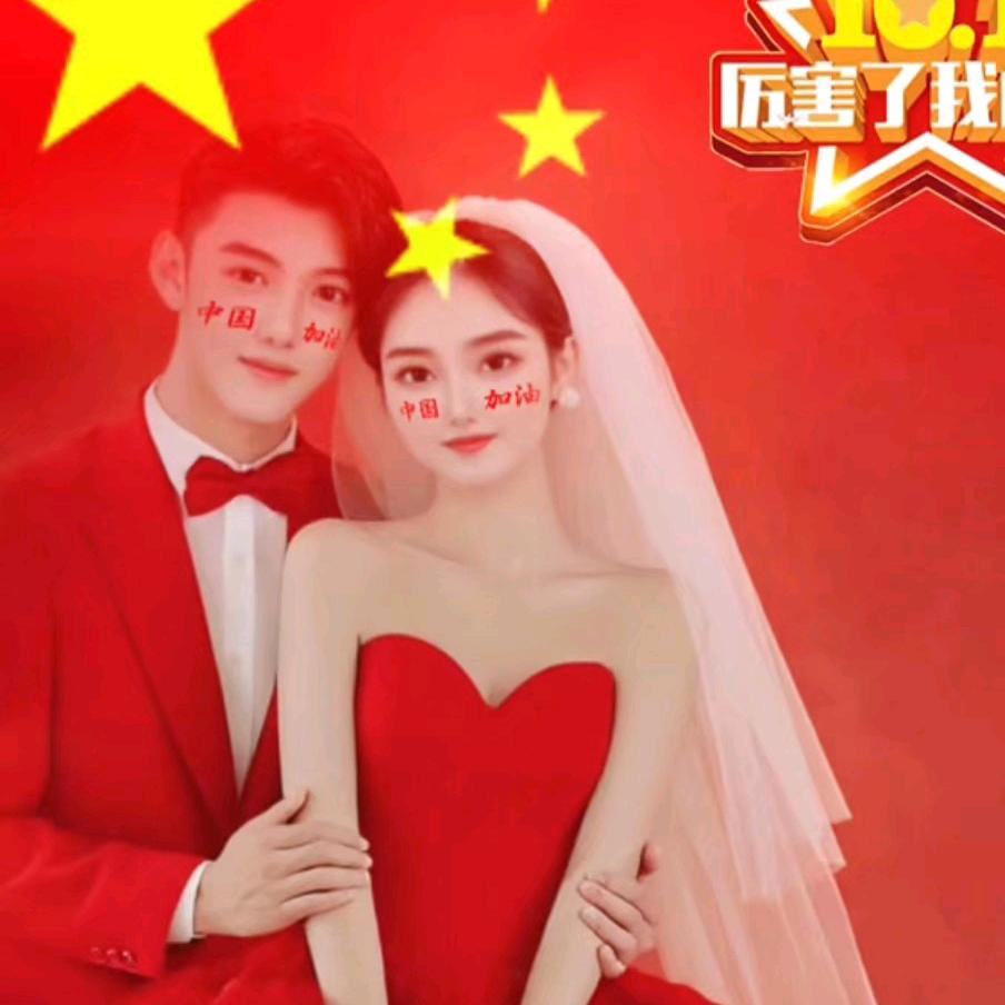 燕子中号只爱一生老公💋
