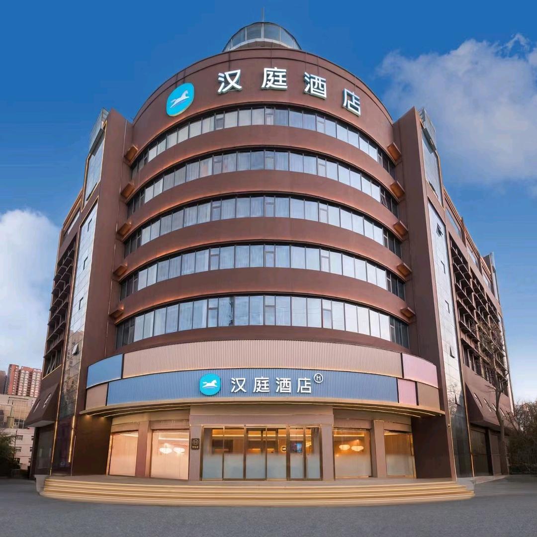 汉庭酒店（西安唐都医院纺织城地铁站店）