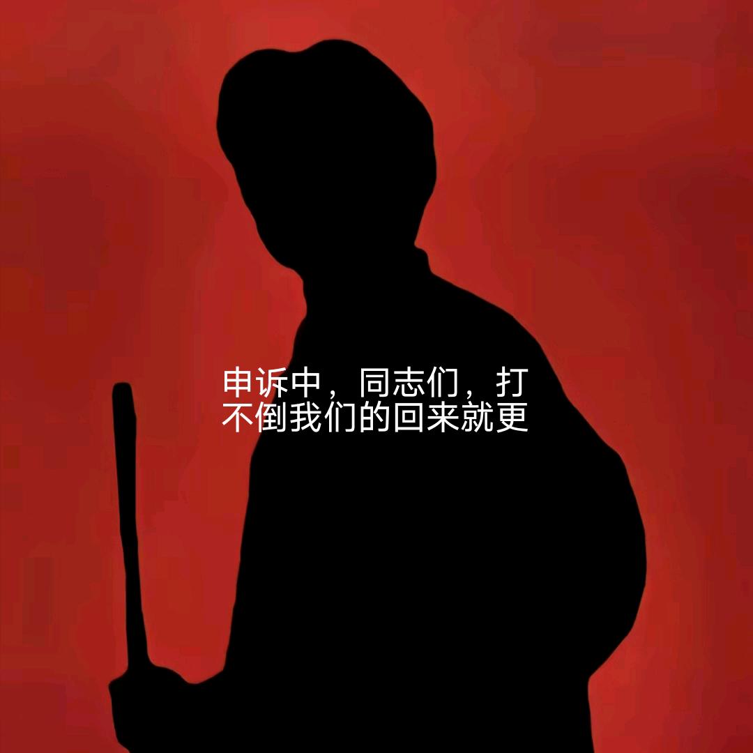 星星之火