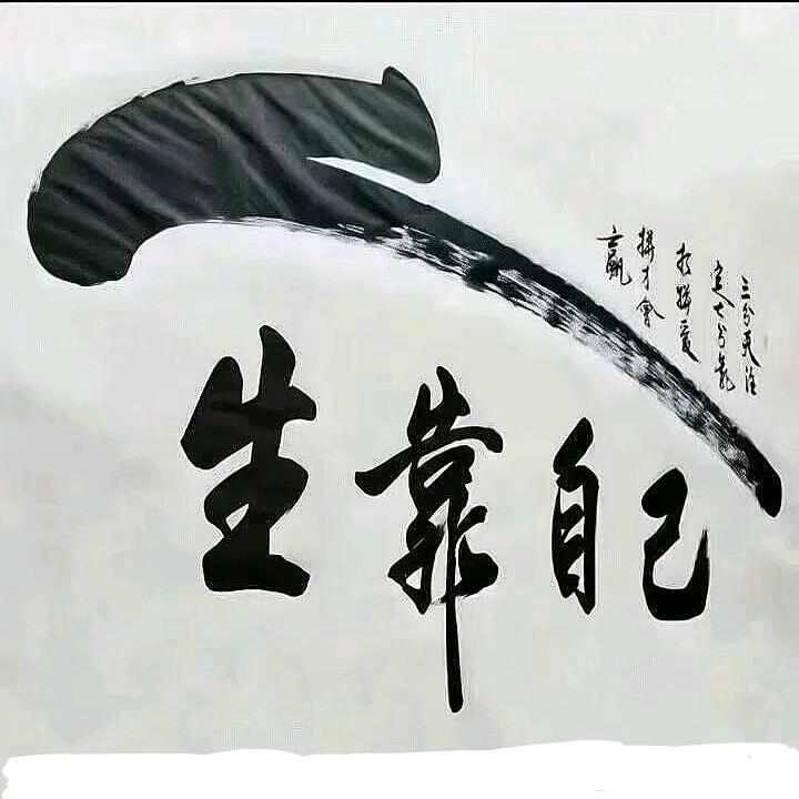 三百万