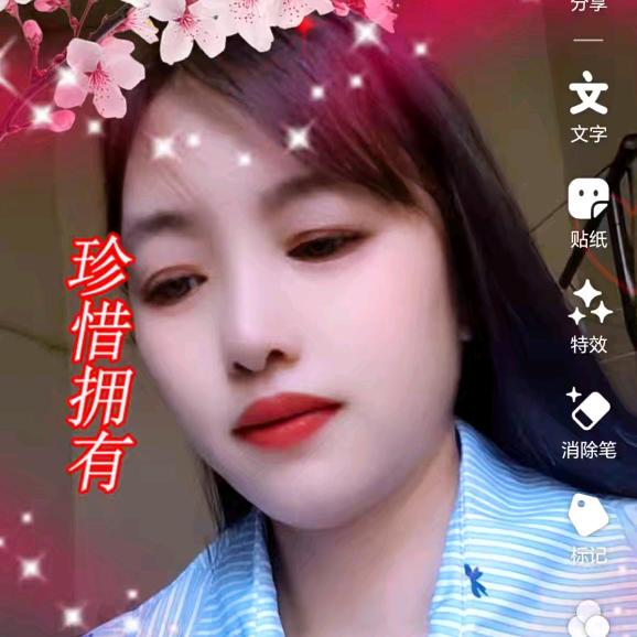 天天开心。