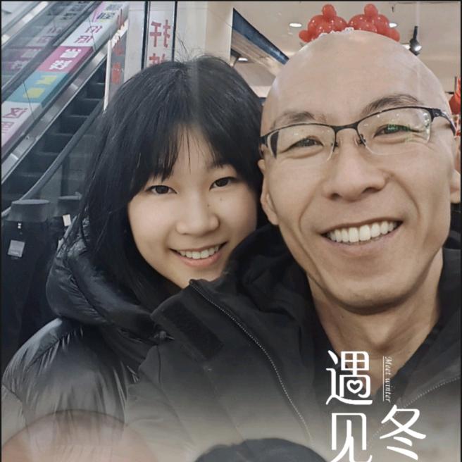 怪咖叔叔