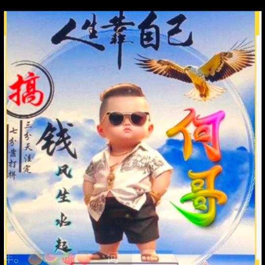 明天会更好！✌️✌️👌👌