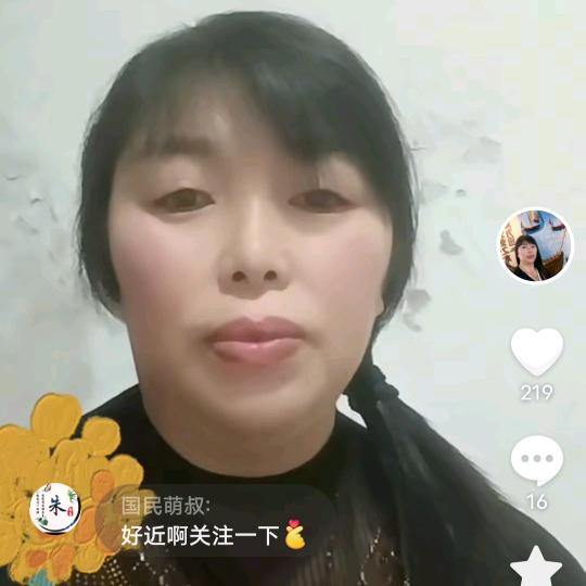 美好的相遇