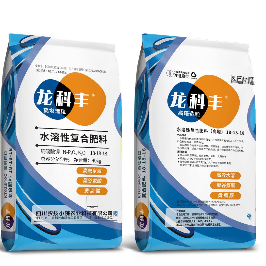 果蜜农资