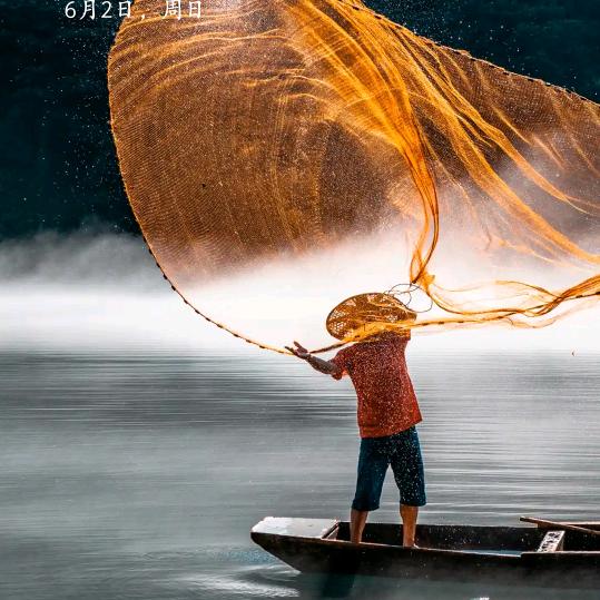我没心