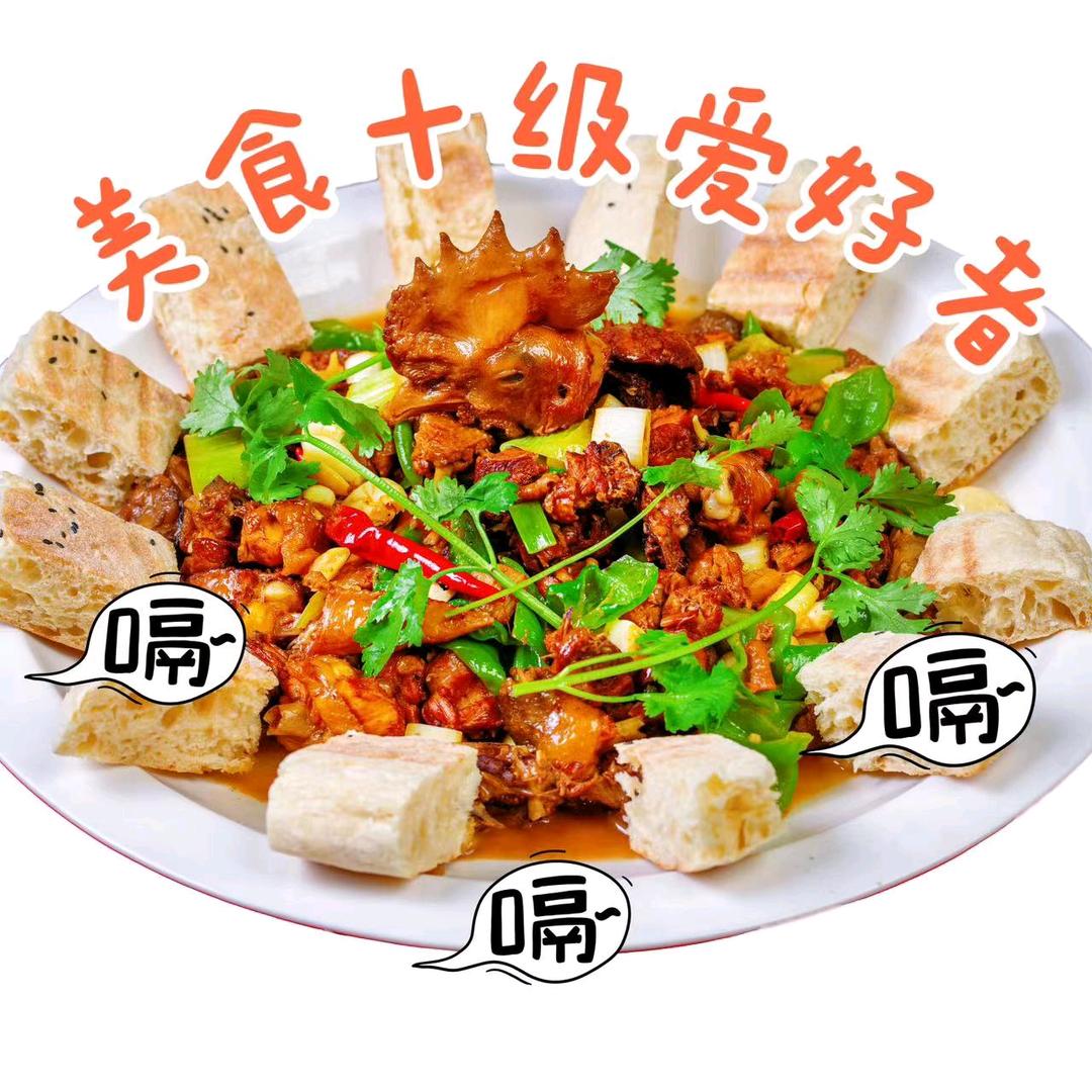 重庆小面特色炒公鸡