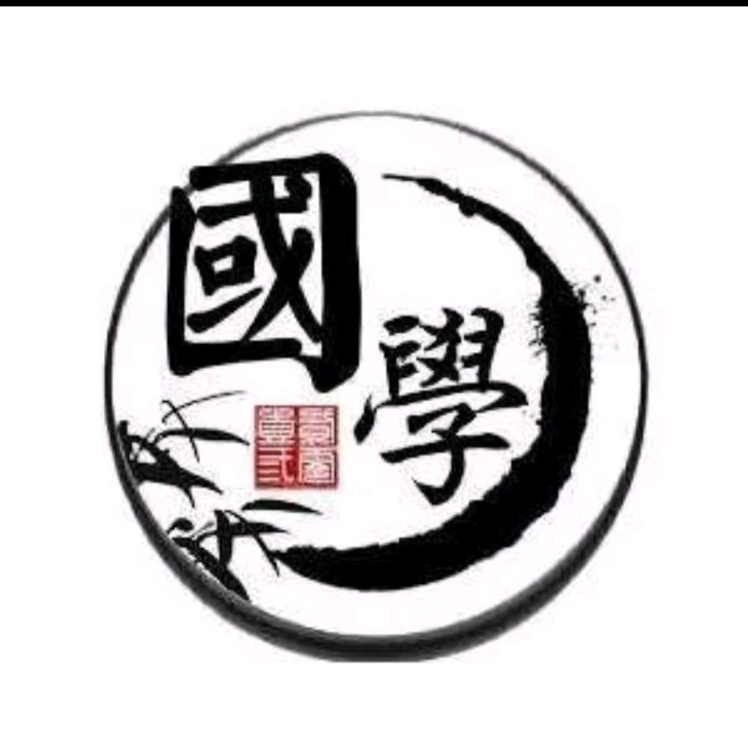 国学传晨