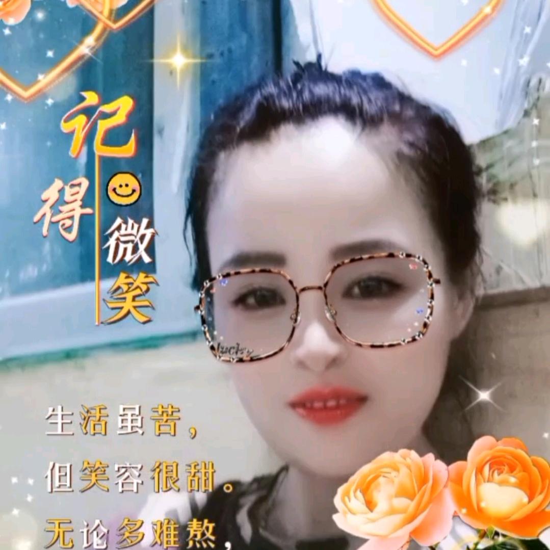 知足常乐