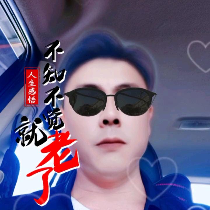 刘家三少爷