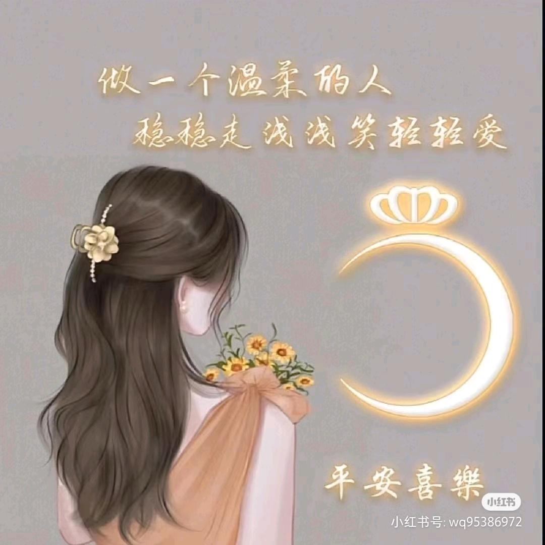 汐颜