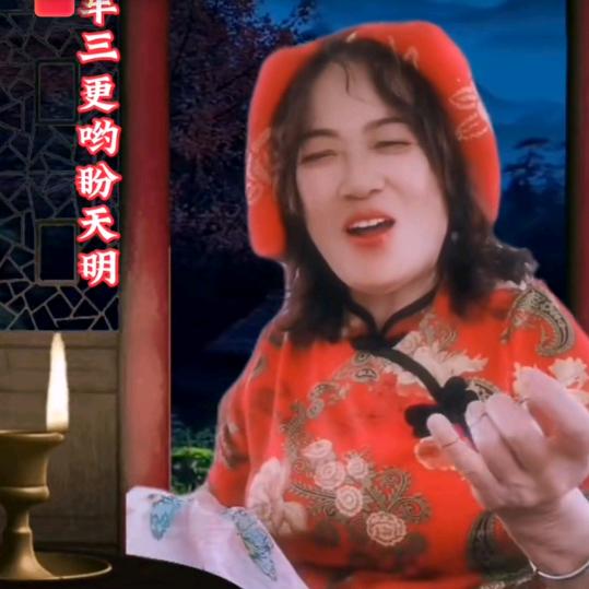 开心香