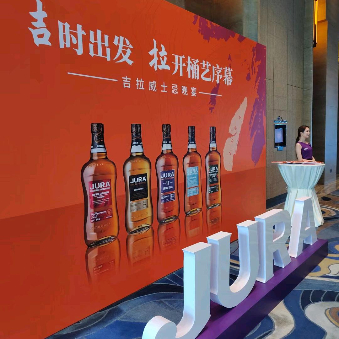 潮富酒业