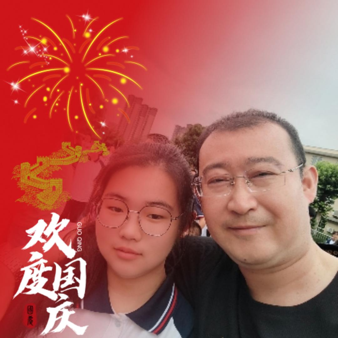 老谭