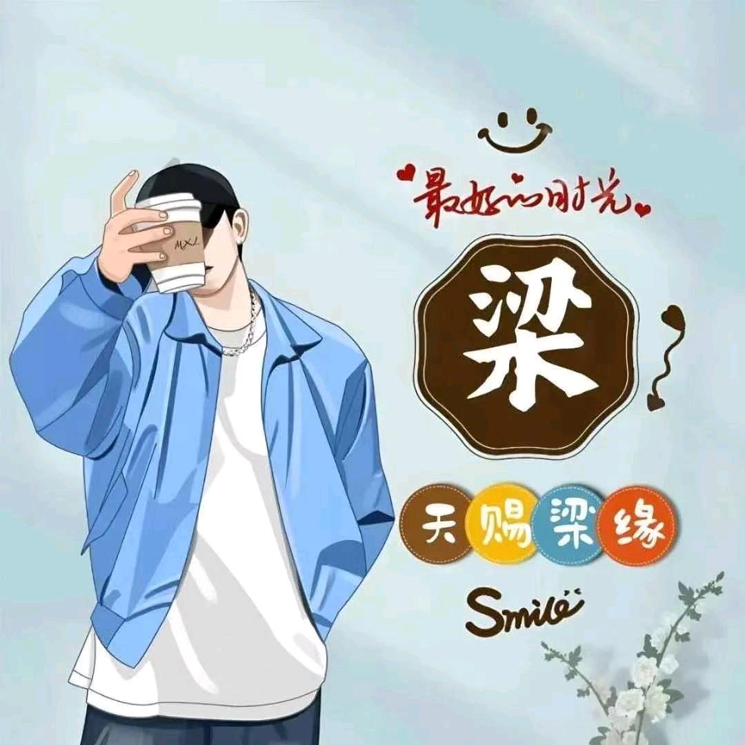 嘟某某。