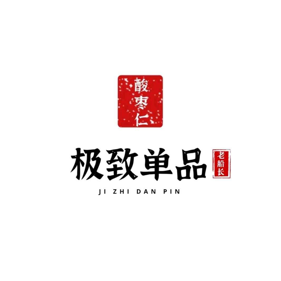 老船长酸枣仁
