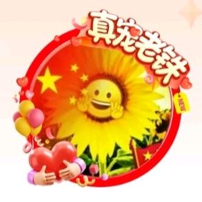 新世纪7349322308401