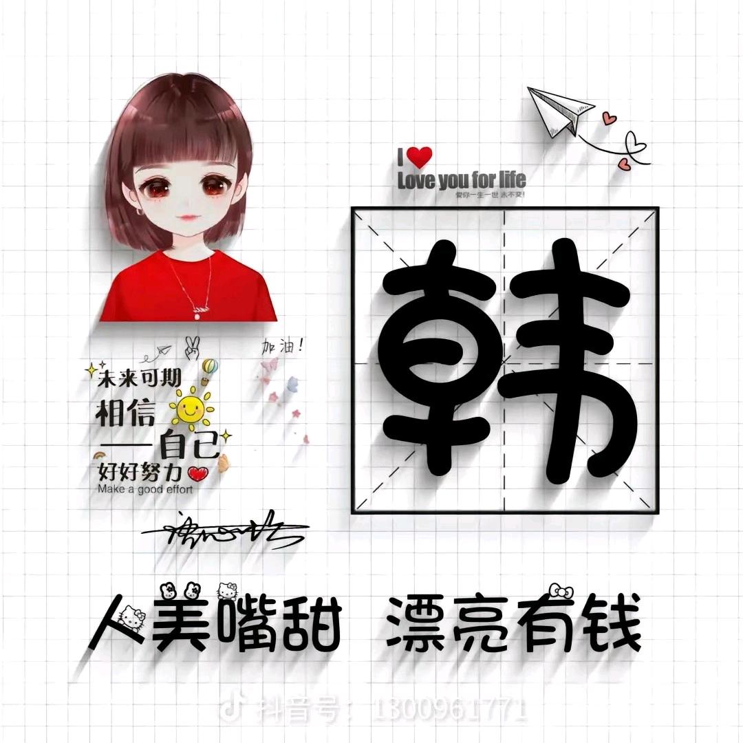 韩情脉脉
