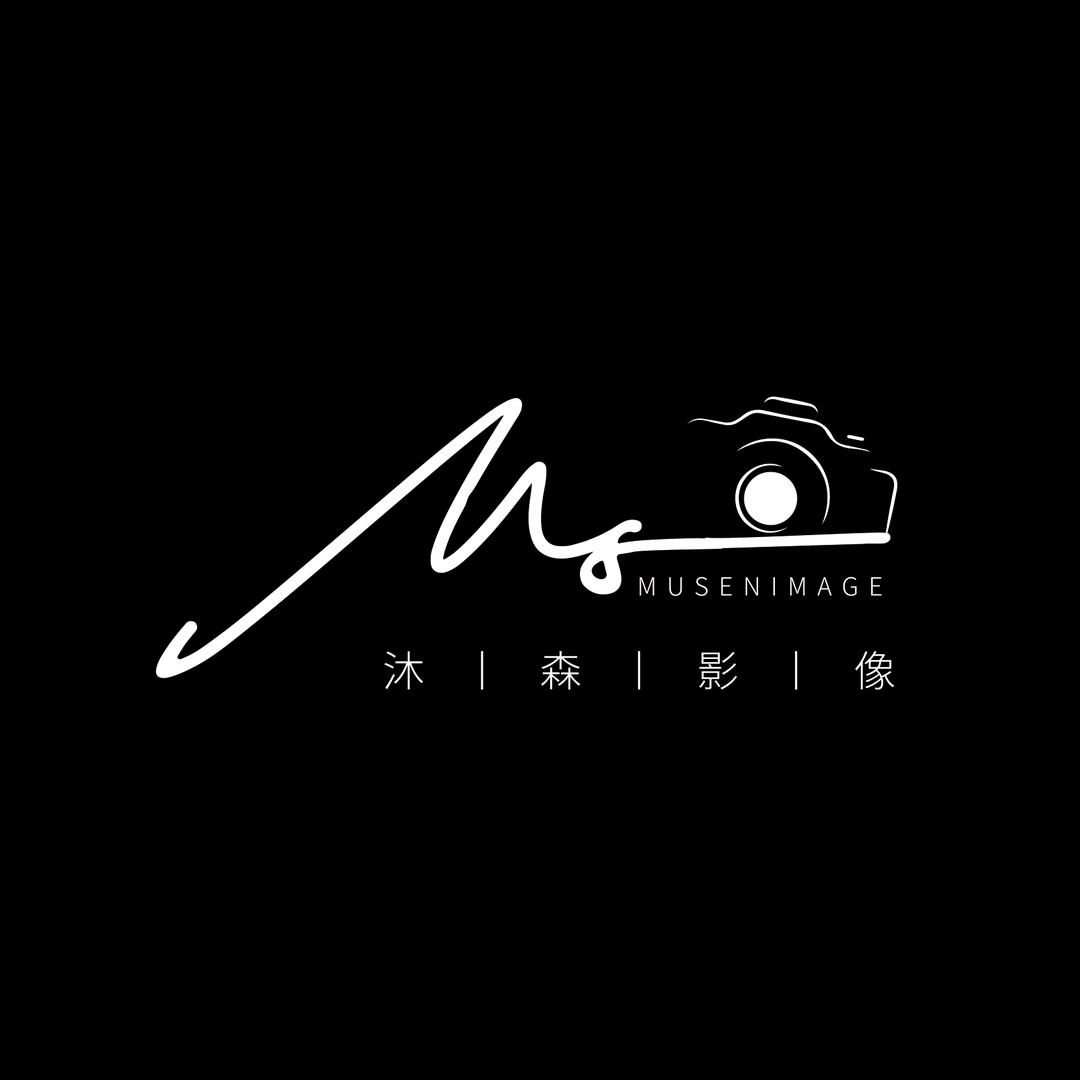 沐森影像主理人