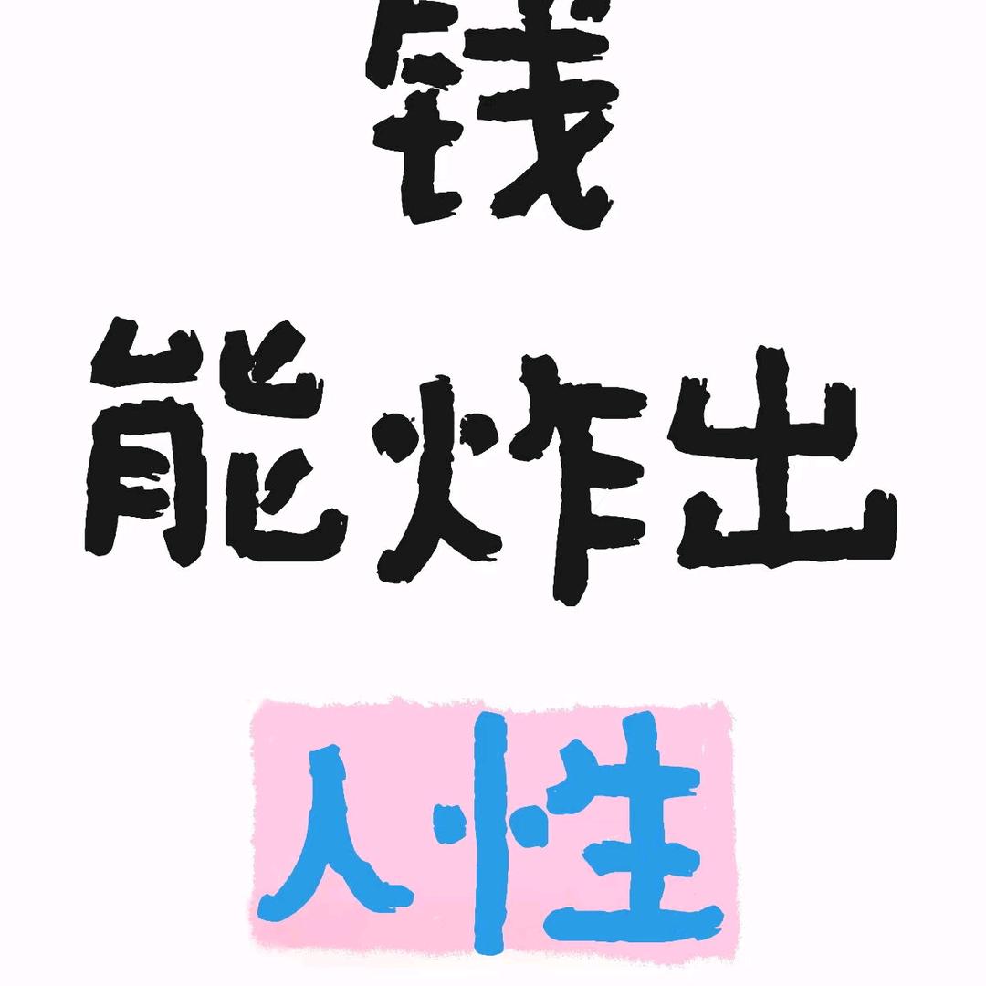 名字修改中