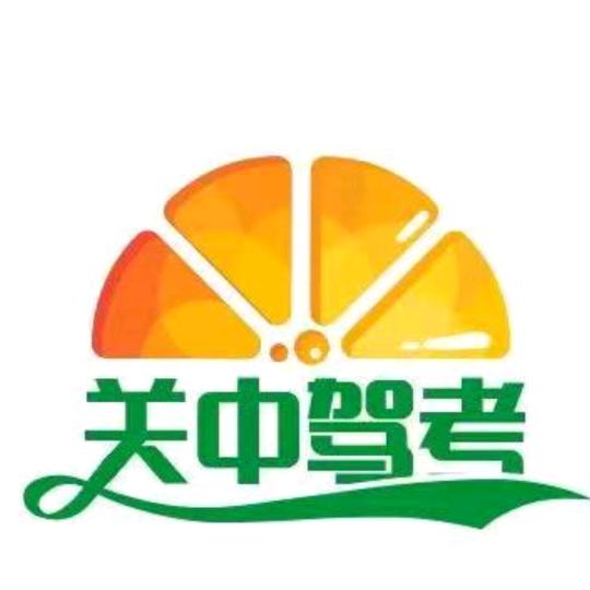 关中阿甘