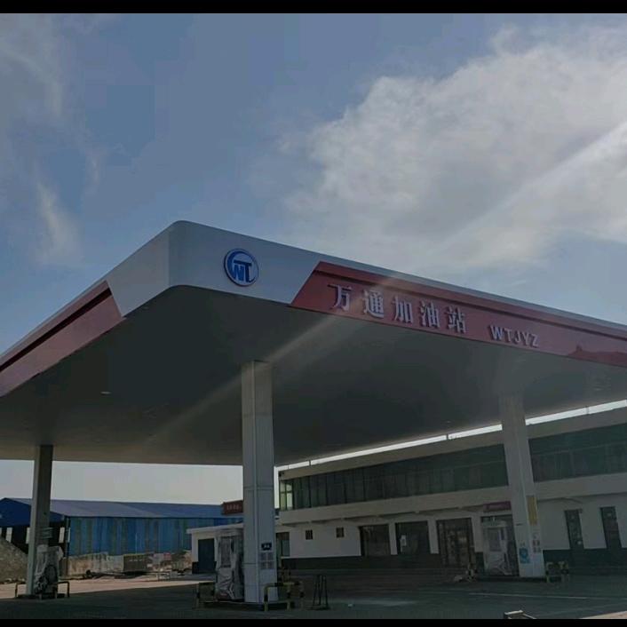 临沂万通加油站