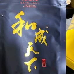 Mongoldjsjzjshjdjdjd