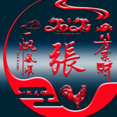 苏州万禾通物流公司
