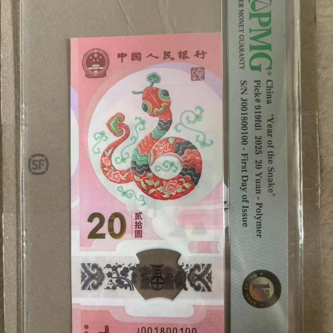 長安(修复评级)