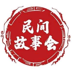 小王讲故事