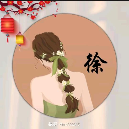 紫色贝壳