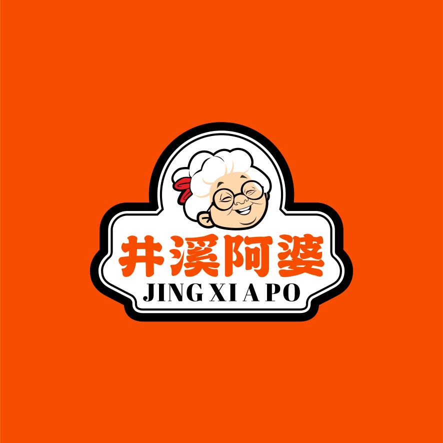 井溪阿婆直播间