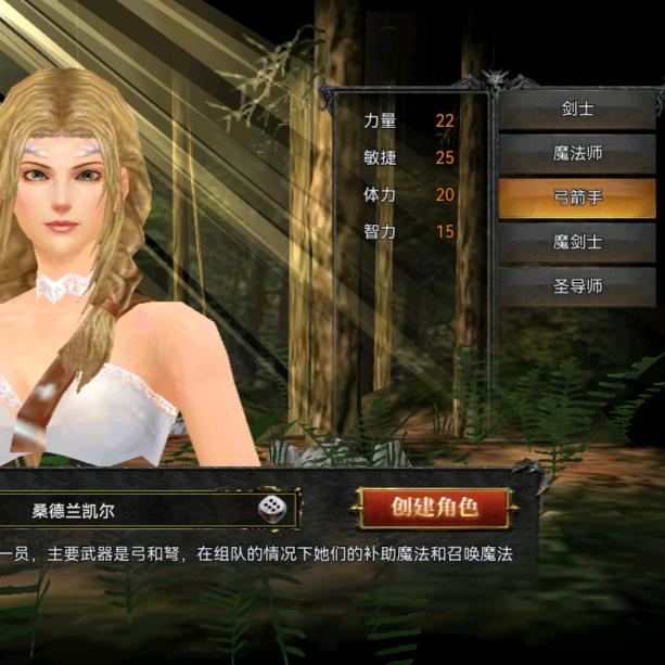 天使之战～热血青春