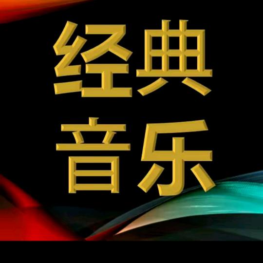 玥兮爱分享