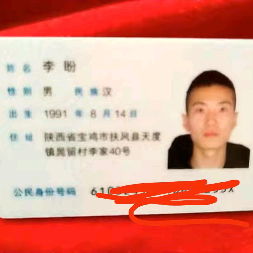 你瞅啥，瞅你咋滴！