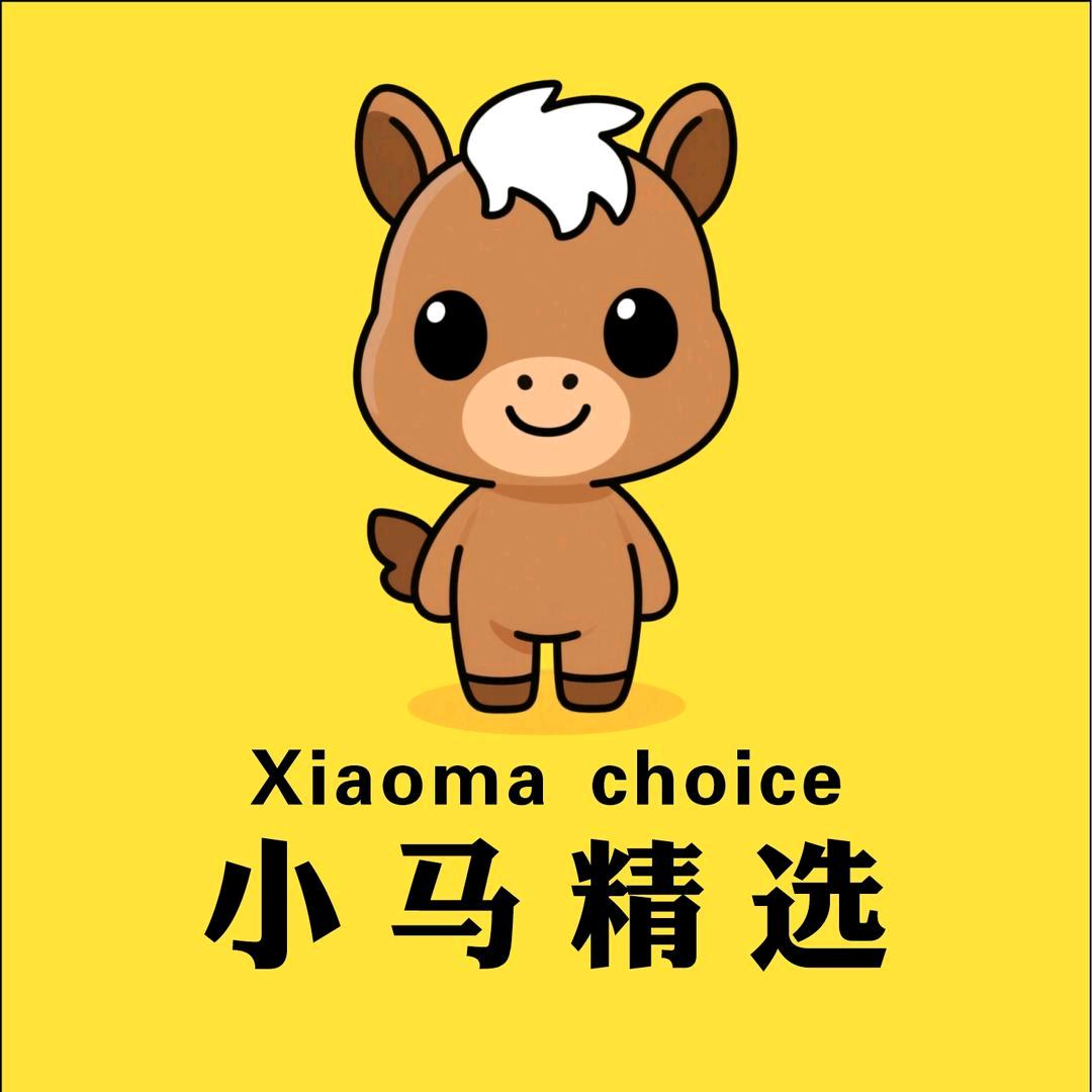 小马精选生鲜