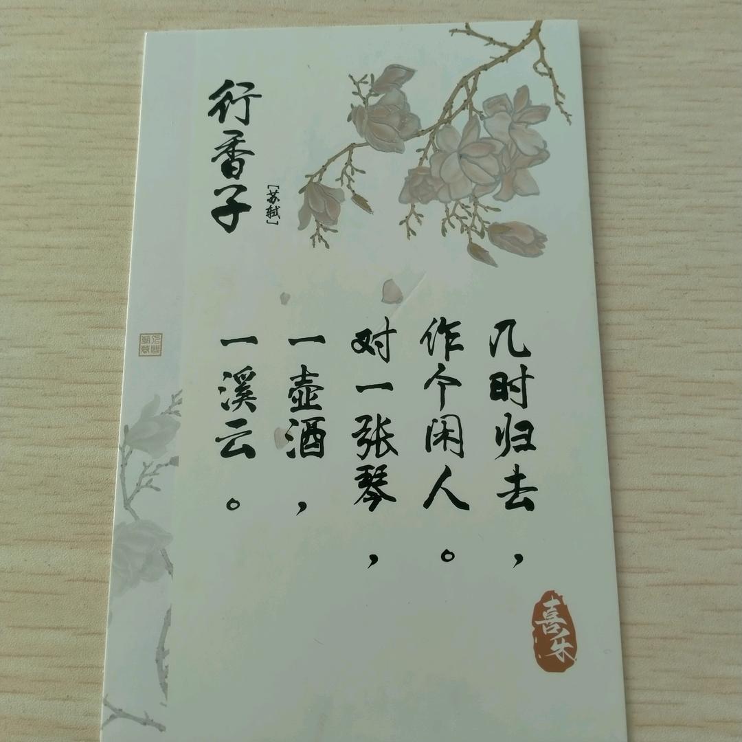 红茶 绿茶 花茶 白茶