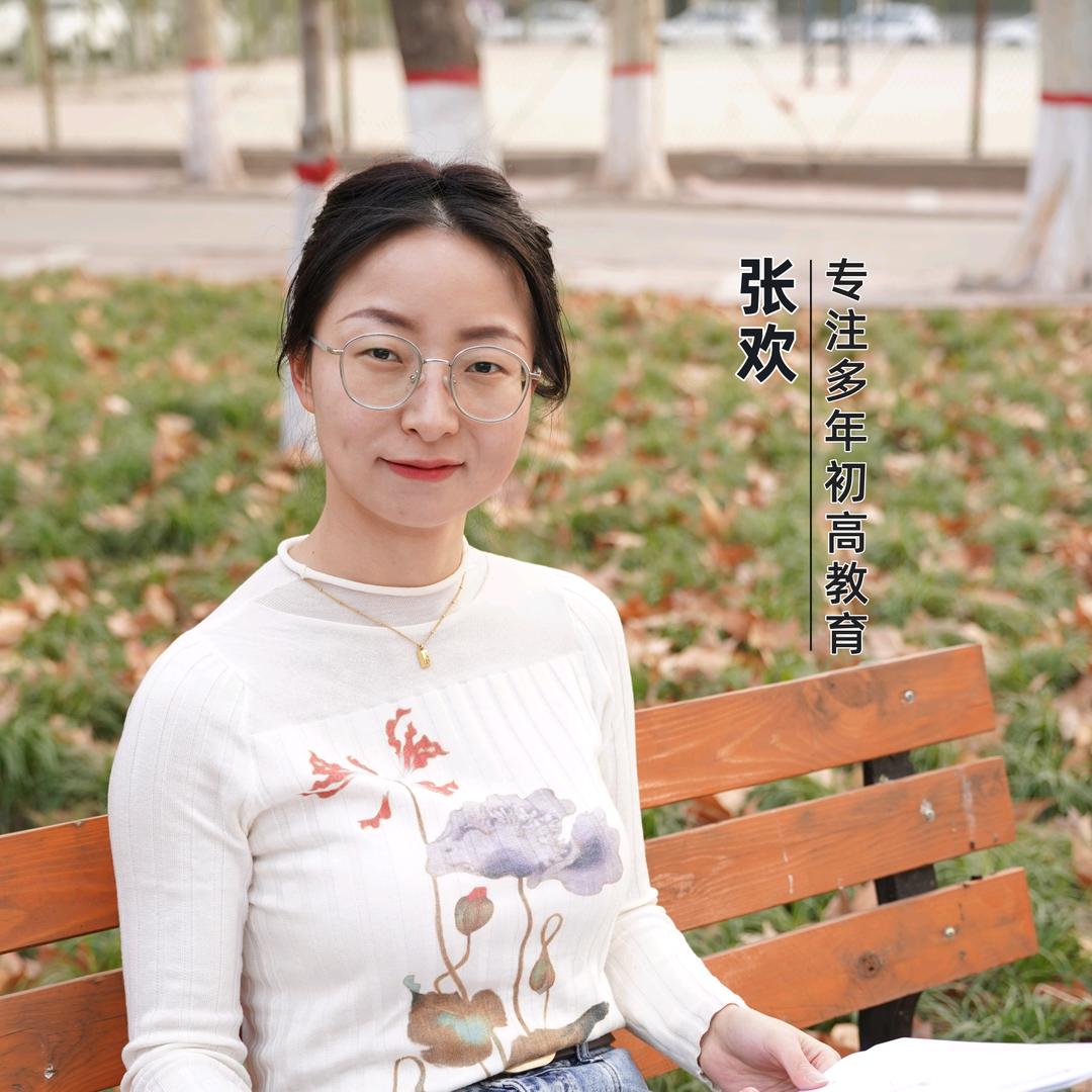 帆帆谝高中