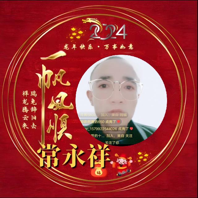 毁我现在！废你将来！