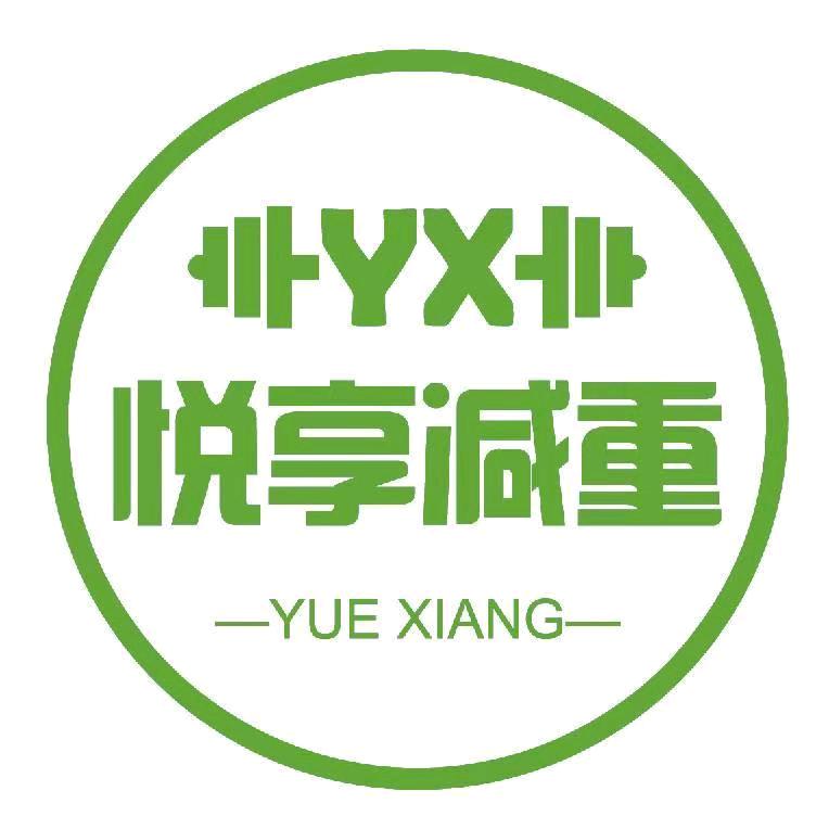 连云港经济技术开发区悦享健身运动馆