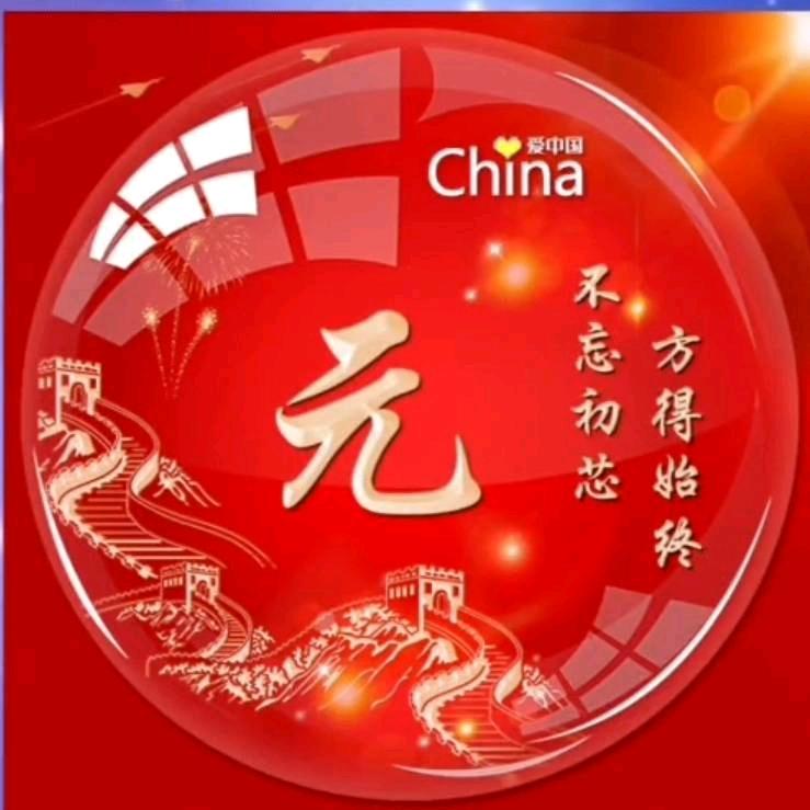伍林