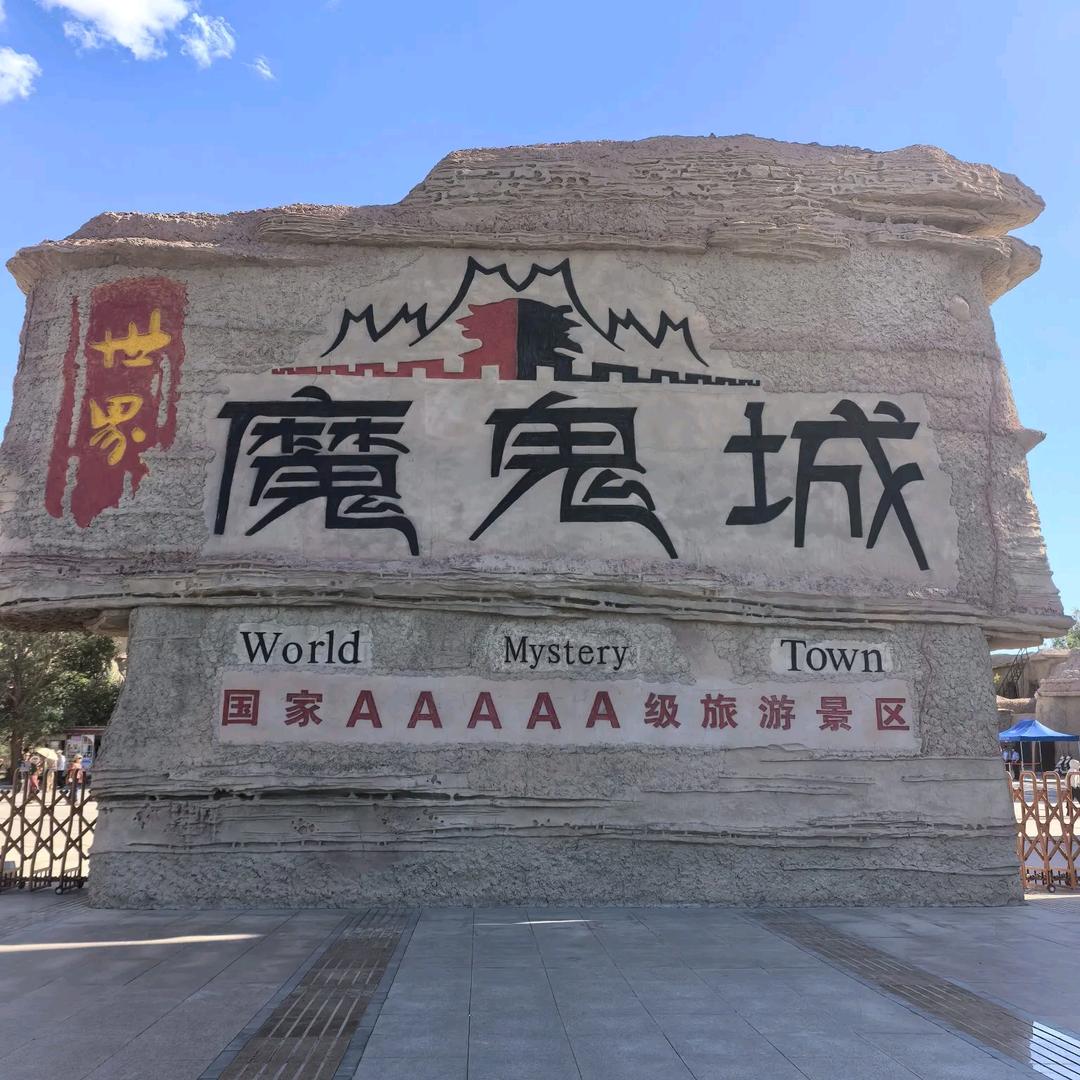单身（没有老婆）