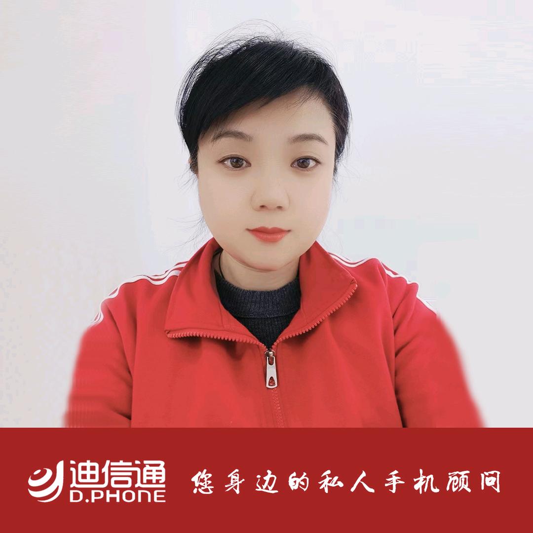 迪信通陈姐