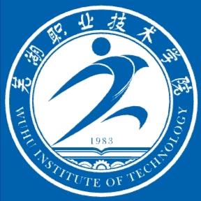 芜职大学表白墙