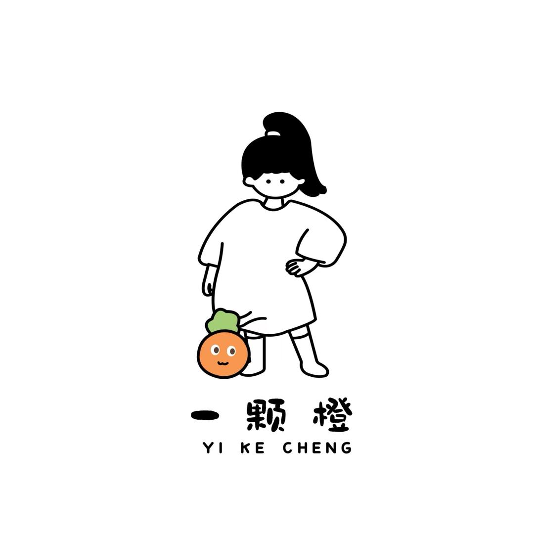 一颗橙大码女装