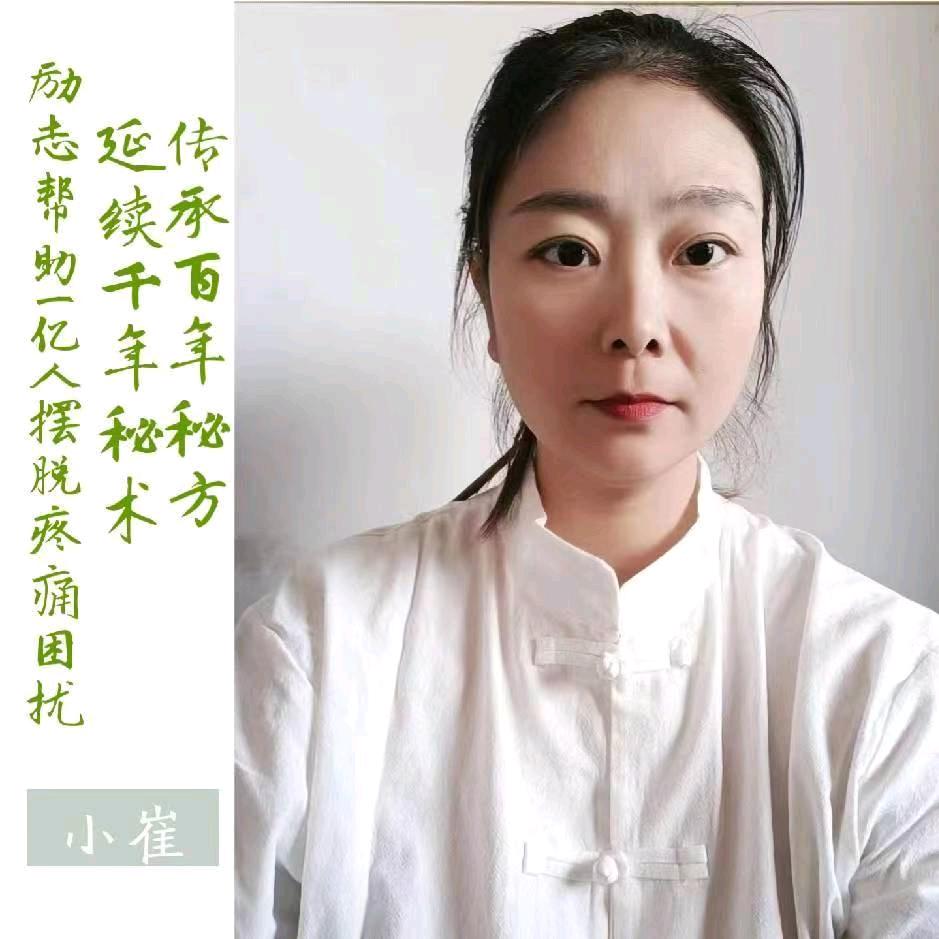 李医仙（蠡县店）
