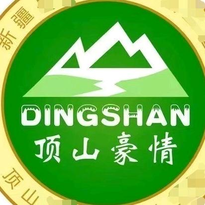 新疆顶山之珠