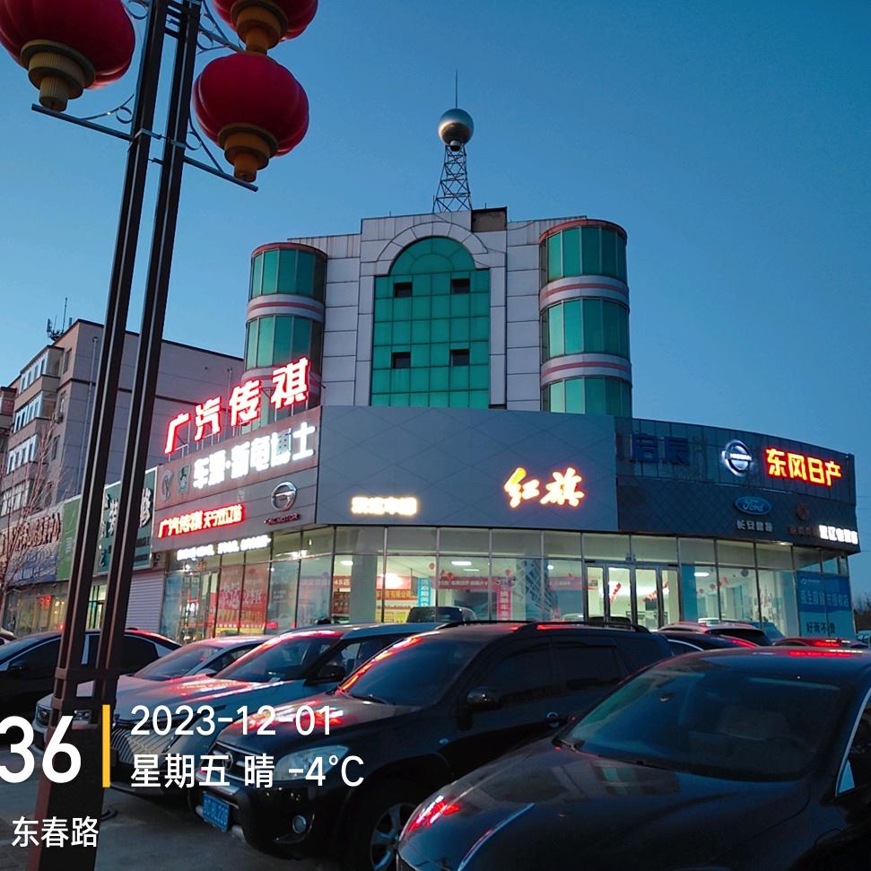 双辽车源小杨总