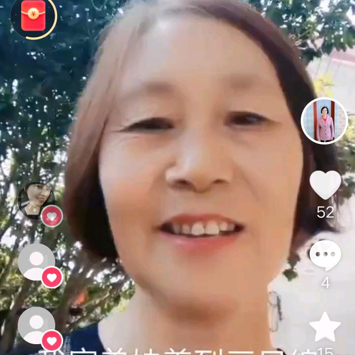 我想开了