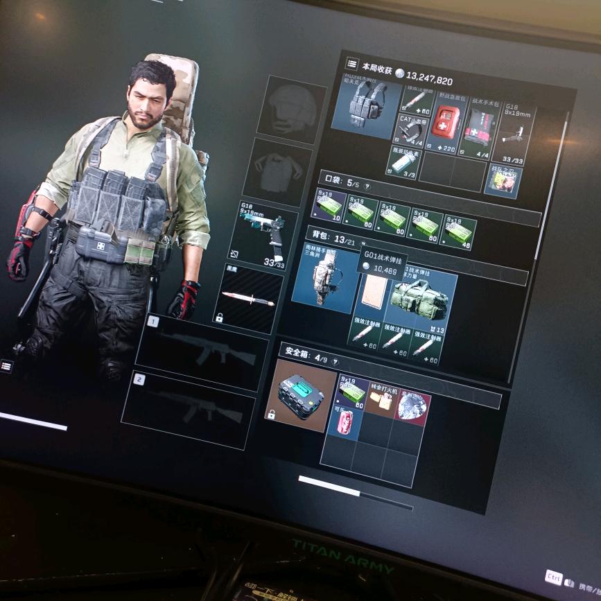 鼠鼠爱跑刀(三角洲)